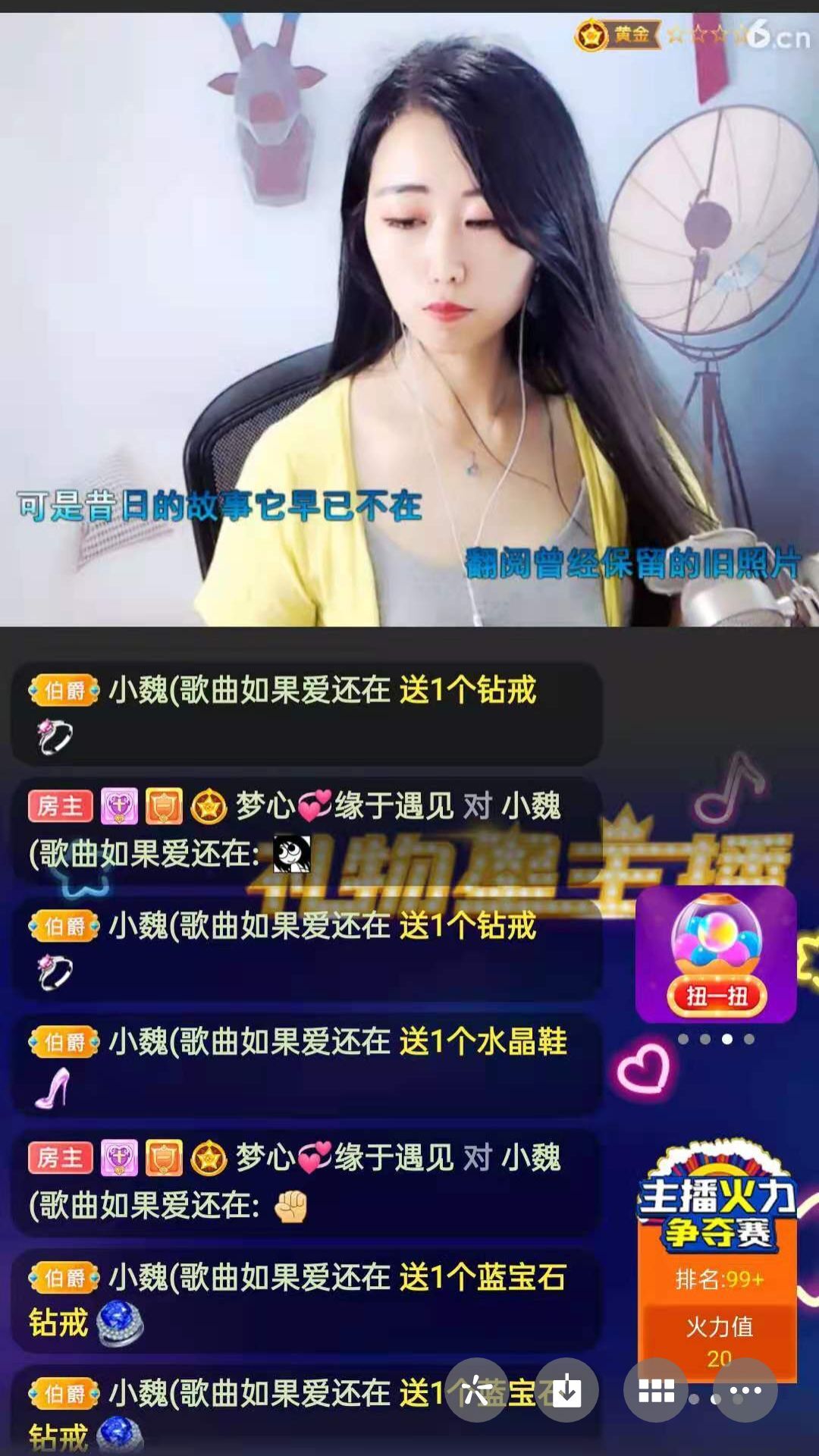 梦心💞缘于遇见的图片