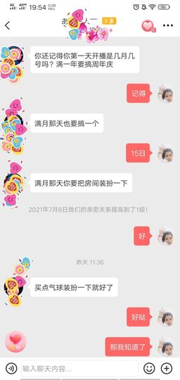 现实✔差距主播照片