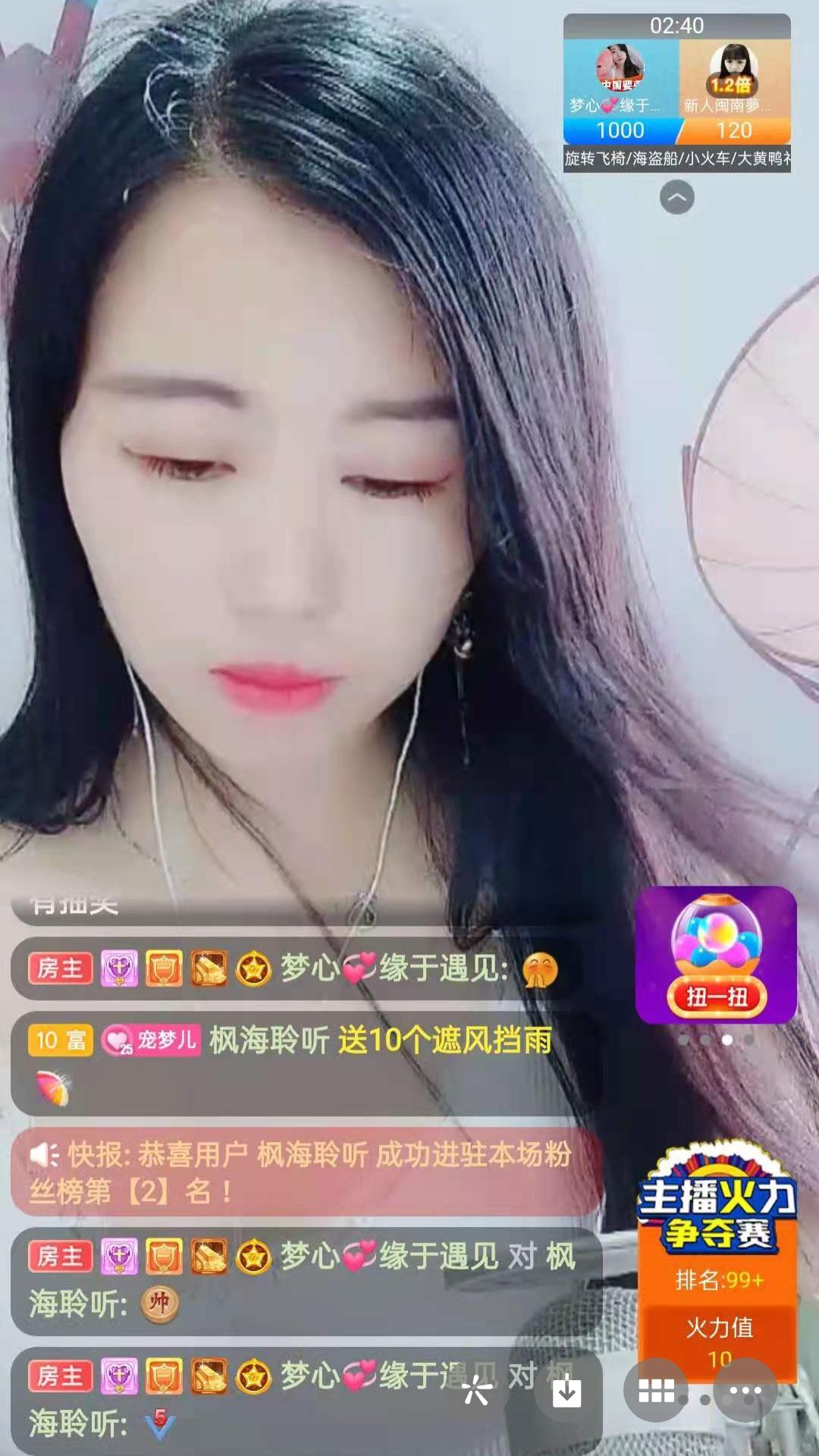 梦心💞缘于遇见的图片