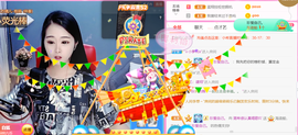 ━☆简希づ休息中主播照片