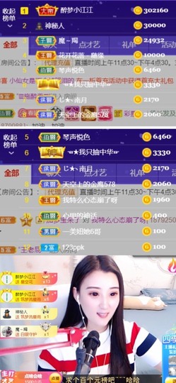 筱一✿．休的图片
