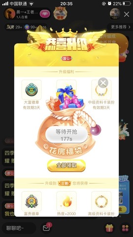 晨七。主播照片