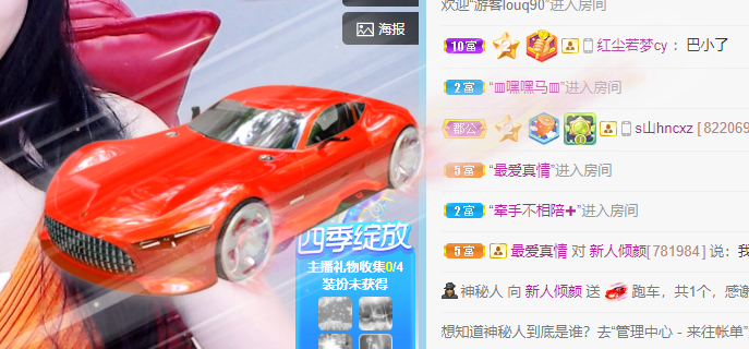 倾颜🍒7月遇见美好的图片