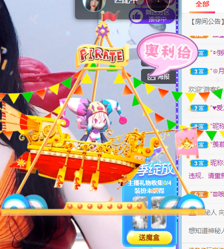 倾颜🍒7月遇见美好的图片