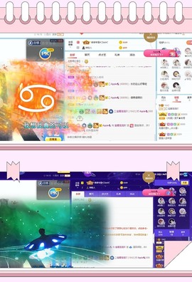 泡泡不困！主播照片