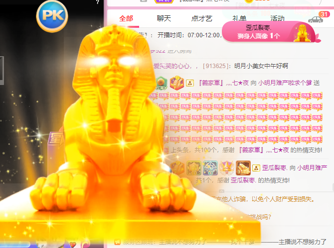 小明月℡的图片