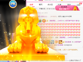 小明月、播早8-晚8主播照片