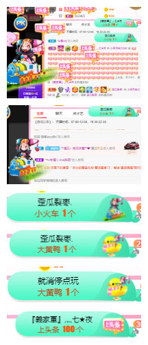 小明月℡的图片