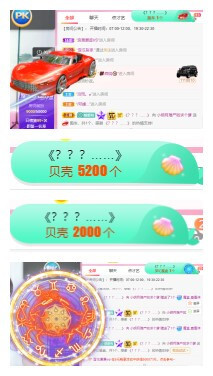 小明月℡的图片