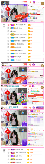 ╰╮玲珑╭╯主播照片
