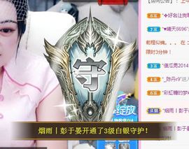 开心果冰儿主播照片