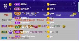 🔥！！！！主播照片
