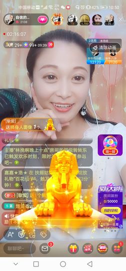 自信的小姐姐🤗🤗主播照片