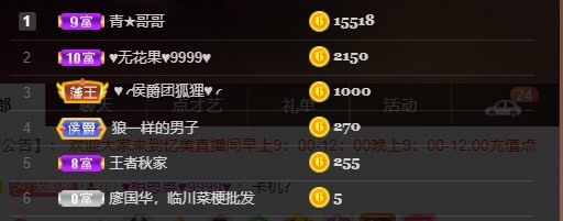 忆美❥❥❥的图片