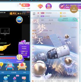 花无缺的故事结束啦主播照片