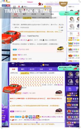 吴小优主播照片
