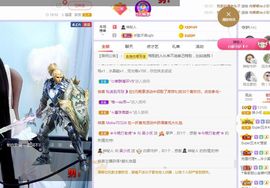 吴小优主播照片
