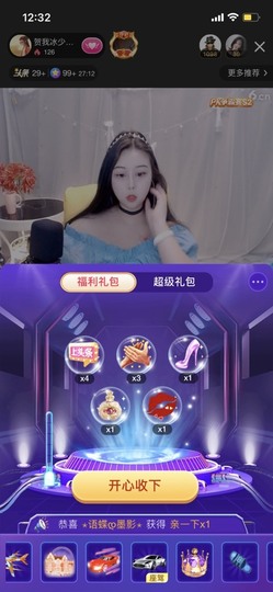 小老妹牛逼哄哄的图片