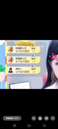 蓝小莓小朋友主播照片