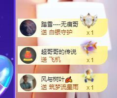 婷儿八月加油主播照片