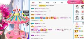 曼曼🌙暂停直播主播照片