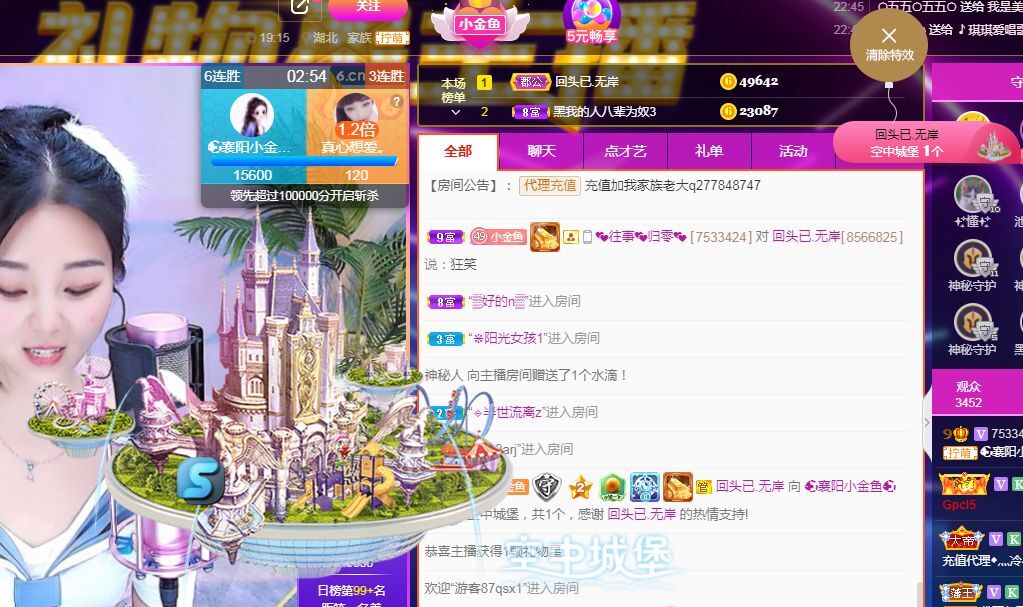 此账号已注销的图片