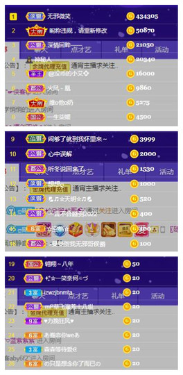 曼曼🌙暂停直播主播照片