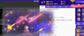 曼曼🌙暂停直播主播照片
