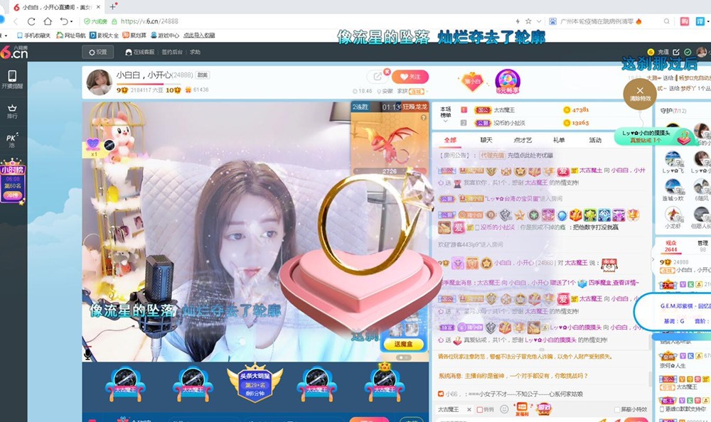 Lッ♥✿小白白的图片