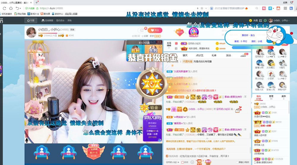 Lッ♥✿小白白的图片