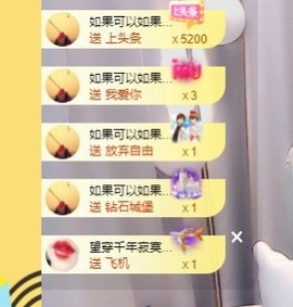 祝所有学子金榜题名主播照片