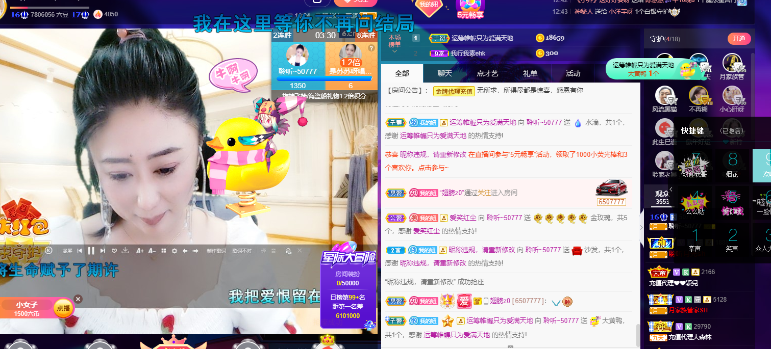 聆听~福妞儿的图片
