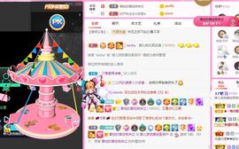 婷儿～所遇皆甜的图片