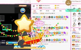 婷儿～所遇皆甜的图片
