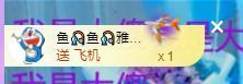 🐯双双🍀主播照片