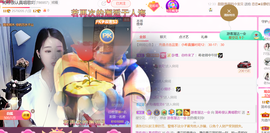 ━☆简希づ休息中主播照片