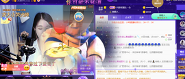 ━☆简希づ休息中主播照片