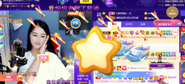 ━☆简希づ休息中主播照片