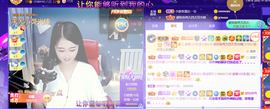 ━☆简希づ休息中主播照片