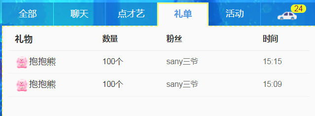 休，，，，，，的图片