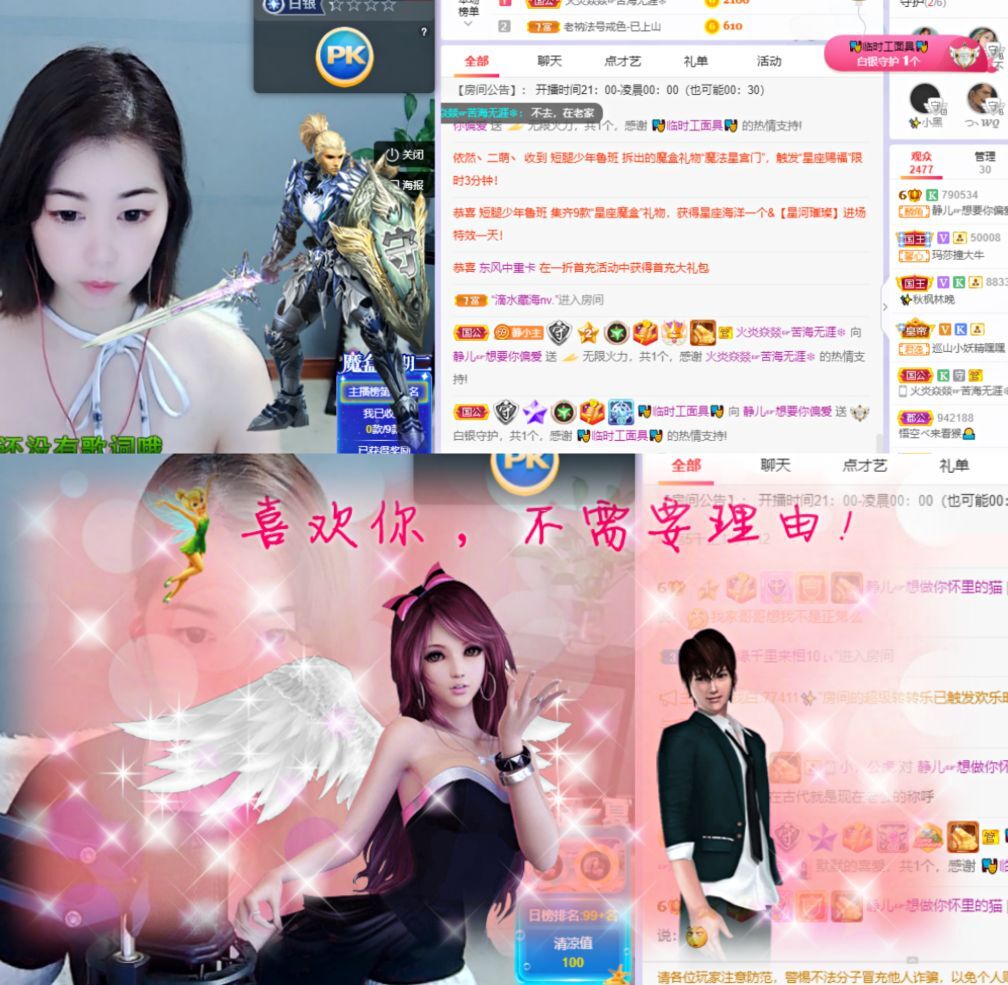 一树梨花压海唐同学☞的图片