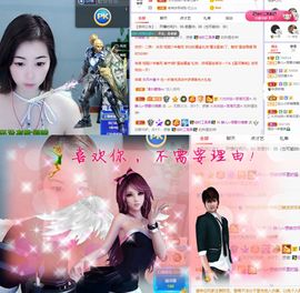一树梨花压海唐同学☞主播照片