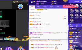 可可可可休息主播照片