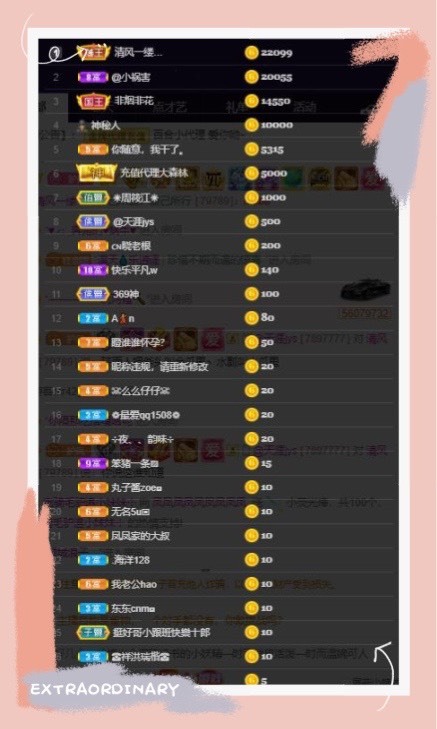 凤凤凤凤凤凤凤凤凤.的图片