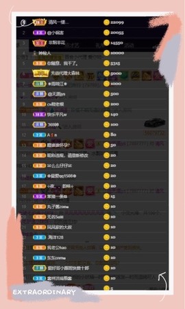 凤凤凤凤凤凤凤凤凤.主播照片