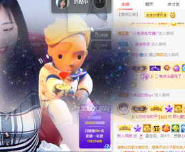 倾颜贺我杰哥荣升公爵的图片