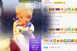 倾颜贺我杰哥荣升公爵的图片