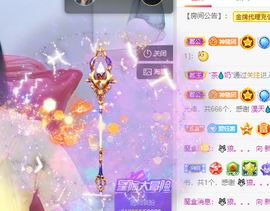 倾颜贺我杰哥荣升公爵的图片