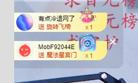 倾颜贺我杰哥荣升公爵的图片