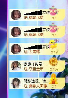 ━╋红太狼的图片